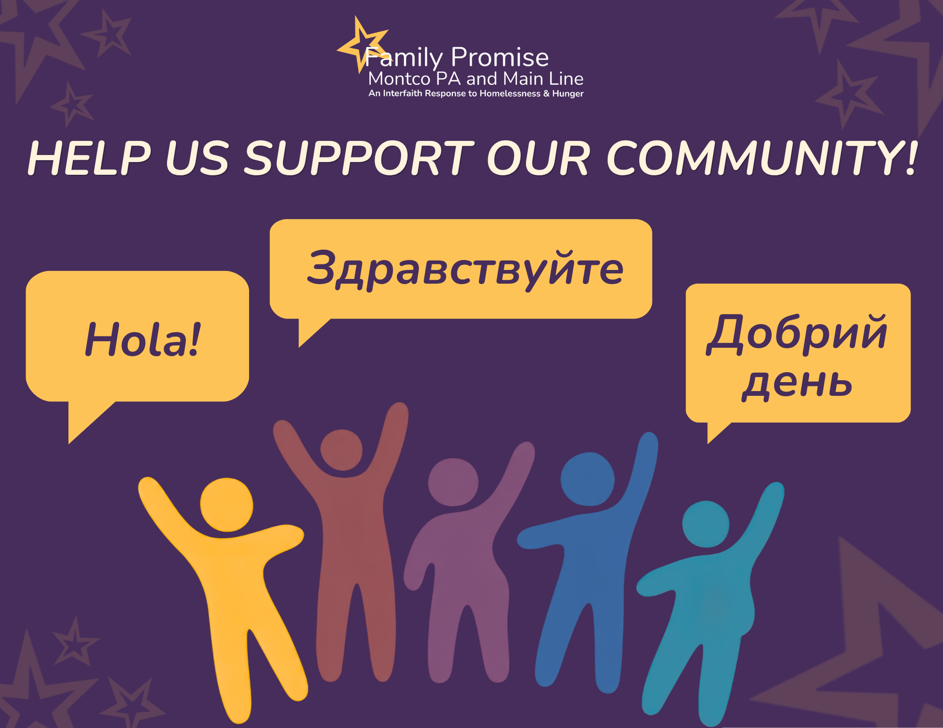 Volunteer Translators Needed